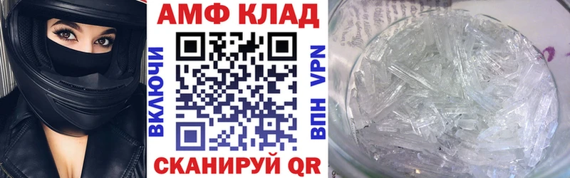 Amphetamine 97%  Белогорск 