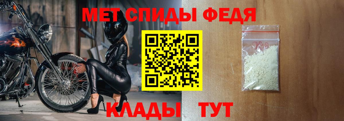 АМФЕТАМИН 98% Белогорск