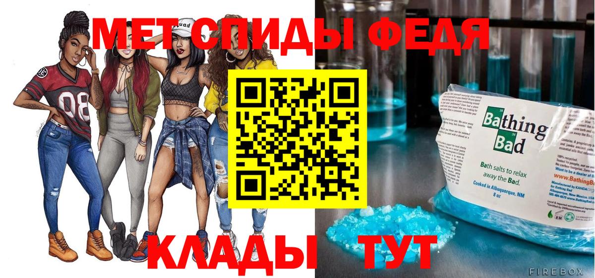 АМФЕТАМИН  Белогорск  АМФЕТАМИН Premium 