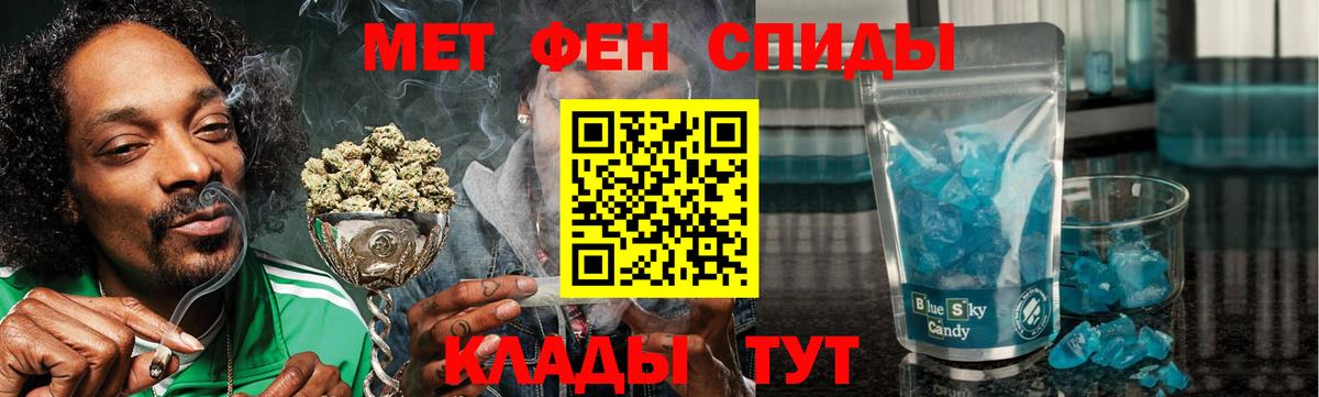 АМФЕТАМИН  Амфетамин VHQ  АМФЕТАМИН  Белогорск  Вход с VPN 