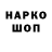МЕТАДОН белоснежный Oleksiy Martsenyuk