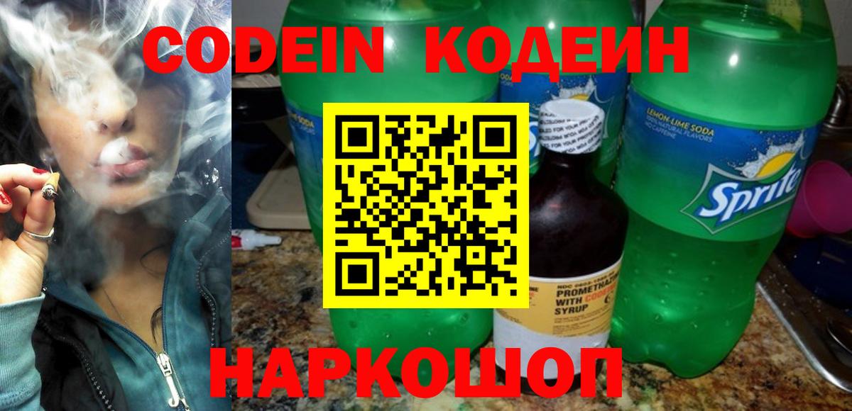 Alpha PVP СОЛЬ кристаллы  КОКАИН  Белогорск  МЕФ   ГАШ  Бошки Шишки  Вход с VPN 