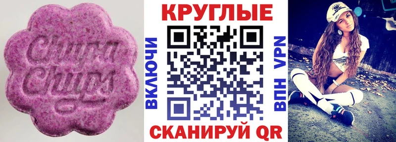 Ecstasy louis Vuitton  Белогорск 