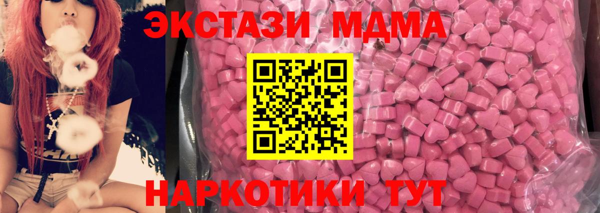 Метадон Белогорск