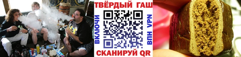 ГАШИШ AMNESIA HAZE  Белогорск 
