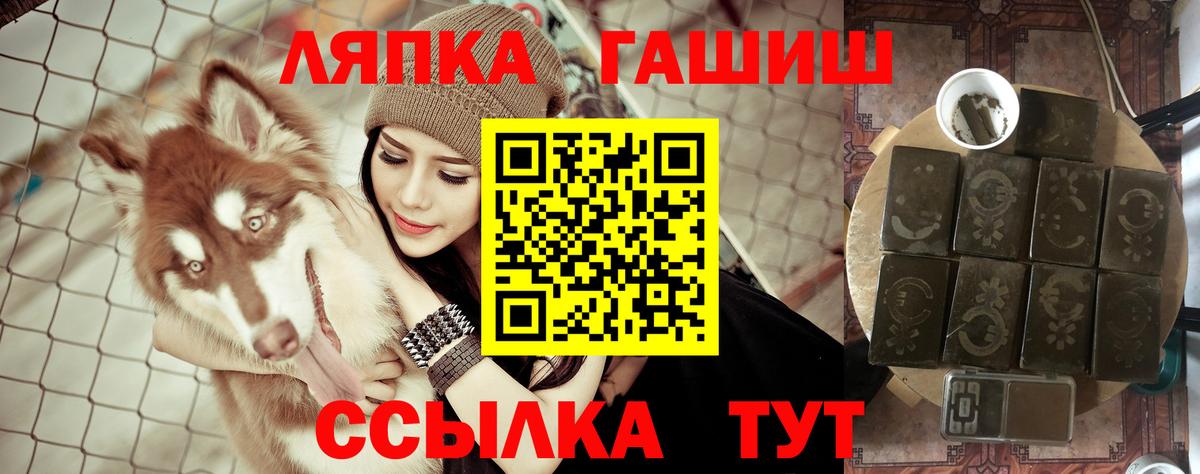 Белогорск  ГАШ гарик  Вход с VPN  ГАШ Изолятор 