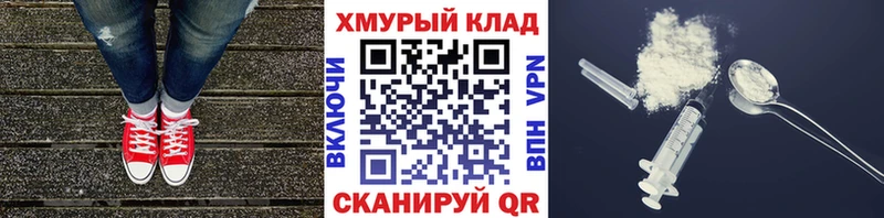 купить  сайты  Белогорск  Героин герыч 