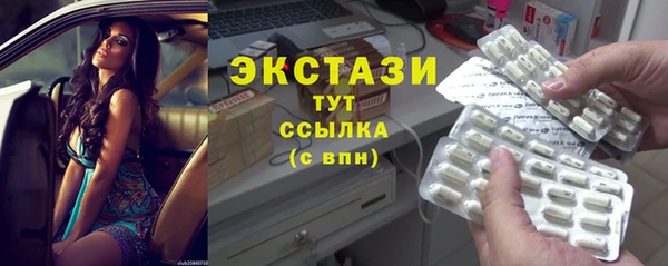 тгк Нефтекумск