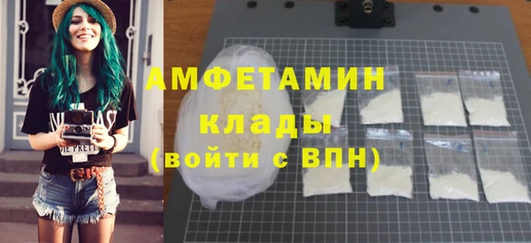 герыч Беслан