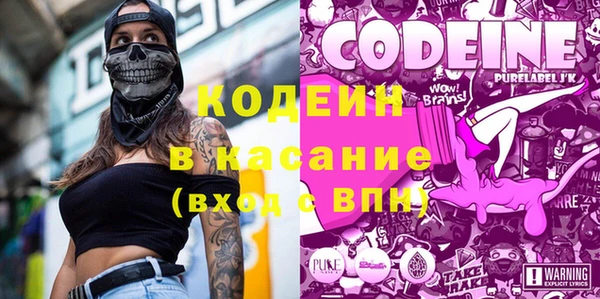 тгк Нефтекумск