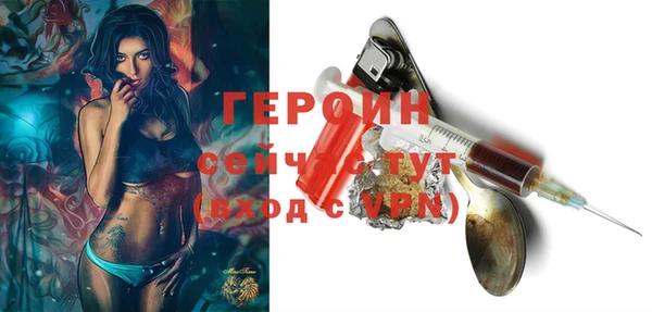тгк Нефтекумск