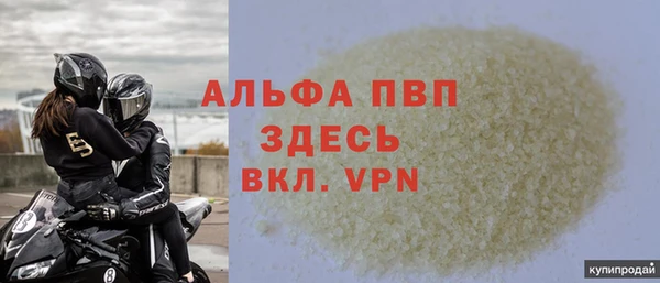 трава Строитель