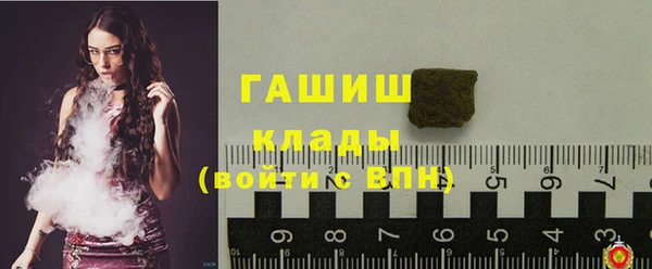 амф Бикин