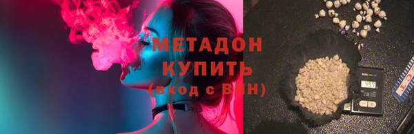 тгк Нефтекумск