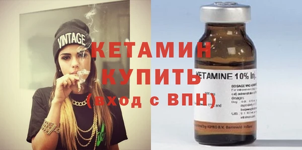 тгк Нефтекумск