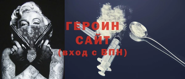 тгк Нефтекумск