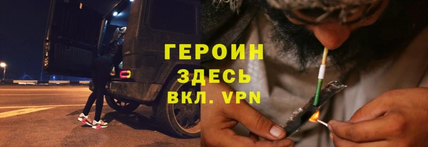 тгк Нефтекумск