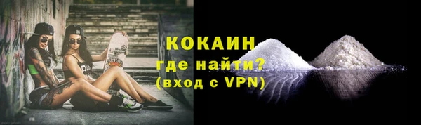 тгк Нефтекумск