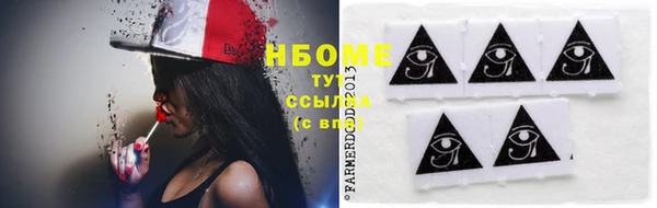 тгк Нефтекумск