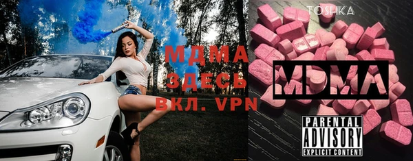 герыч Беслан