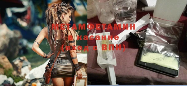 каннабис Нефтегорск