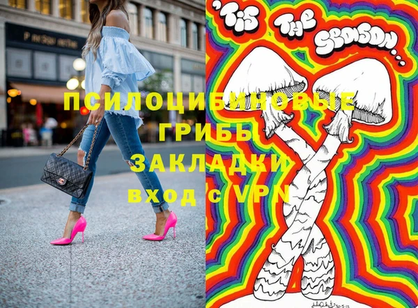 каннабис Нефтегорск