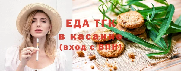 герыч Беслан