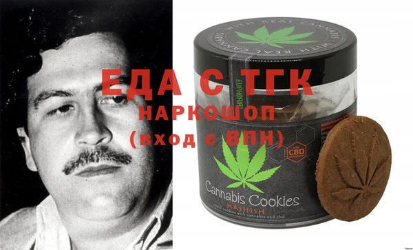 амф Бикин