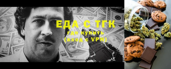 каннабис Нефтегорск