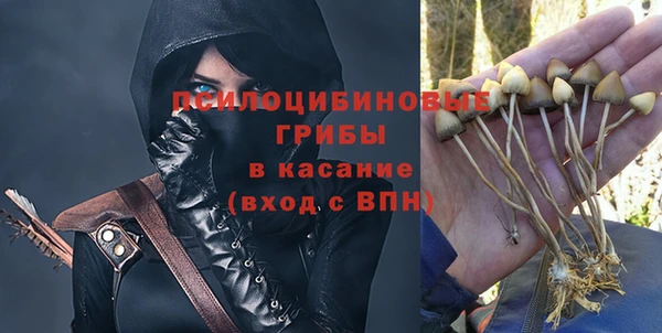 каннабис Нефтегорск