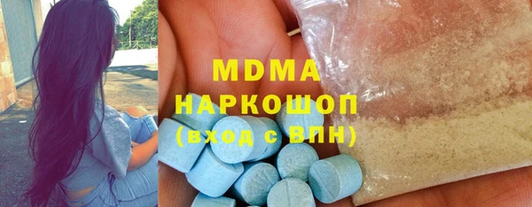 тгк Нефтекумск
