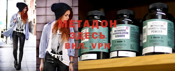 каннабис Нефтегорск