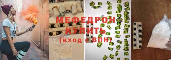 тгк Нефтекумск