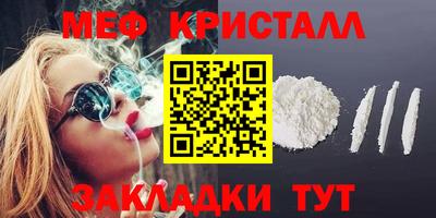ALPHA PVP Апшеронск