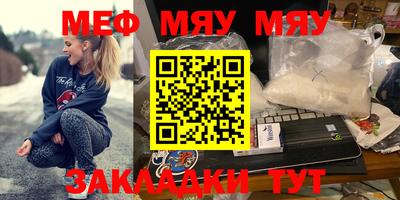 круглые Апрелевка