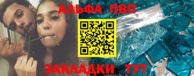 герыч Балашиха