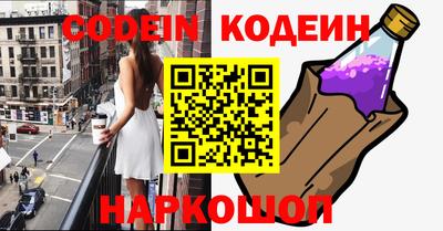 ALPHA PVP Апшеронск