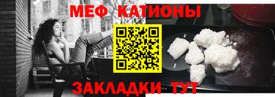 прущие крисы Балаково