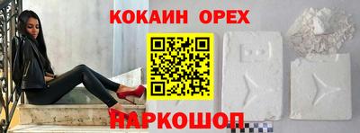 ALPHA PVP Апшеронск