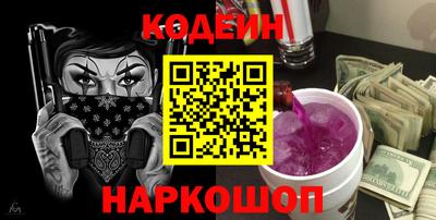 ALPHA PVP Апшеронск