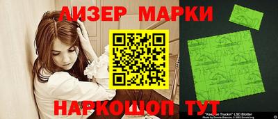 герыч Балашиха