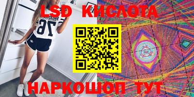 прущие крисы Балаково