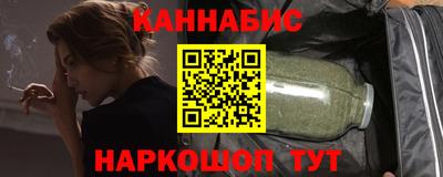 эйфоретик Бийск