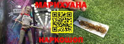 шишки Беслан
