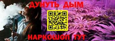 каннабис Аргун
