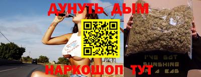 каннабис Аргун