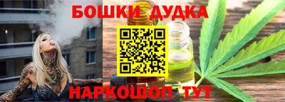 герыч Балашиха