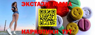 2c-b Абинск
