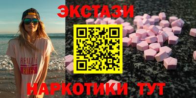 круглые Апрелевка