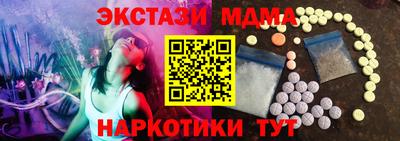 круглые Апрелевка